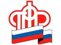 В 2025 году Отделение СФР по Брянской области возместило затраты  на охрану труда 261 страхователю