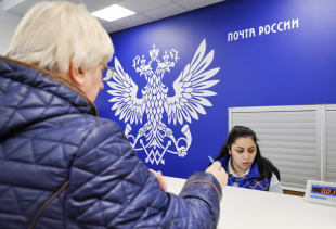 Почта России предлагает жителям Брянской области скидку на подписку до 30 процентов