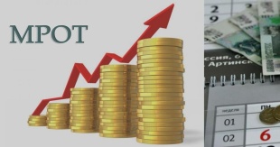 Вниманию работодателей! 