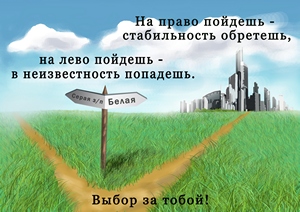 Неформальная  занятость и легализация трудовых отношений.