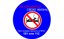 01 сообщает