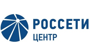 Об отключении электроэнергии