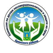 ПАМЯТКА «Правила пожарной безопасности в осенне-зимний период»