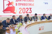 Владивосток в сентябре примет отраслевой форум «Дни Ритейла в Приморье»